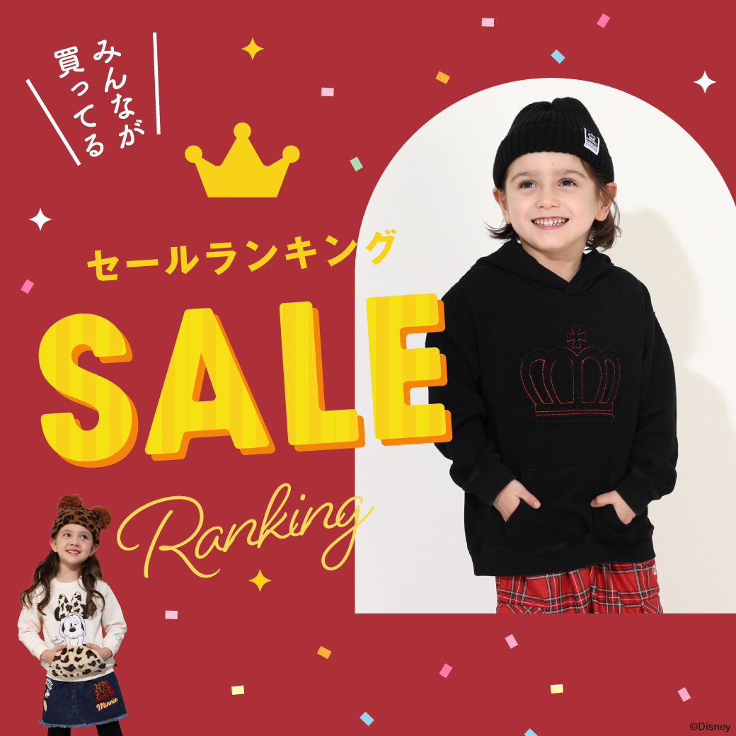 こども服　ベビードール babydoll