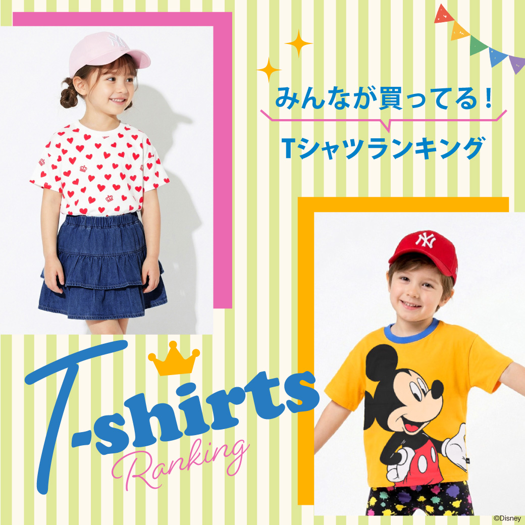 こども服　ベビードール babydoll